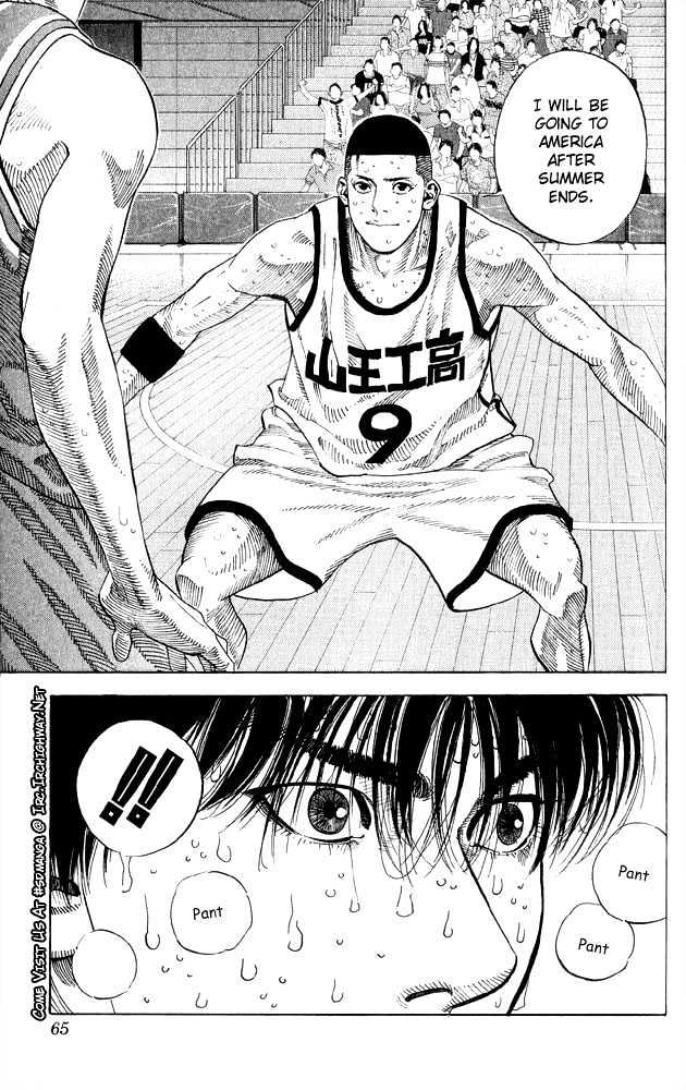Slam Dunk, Chapter 254 image 18